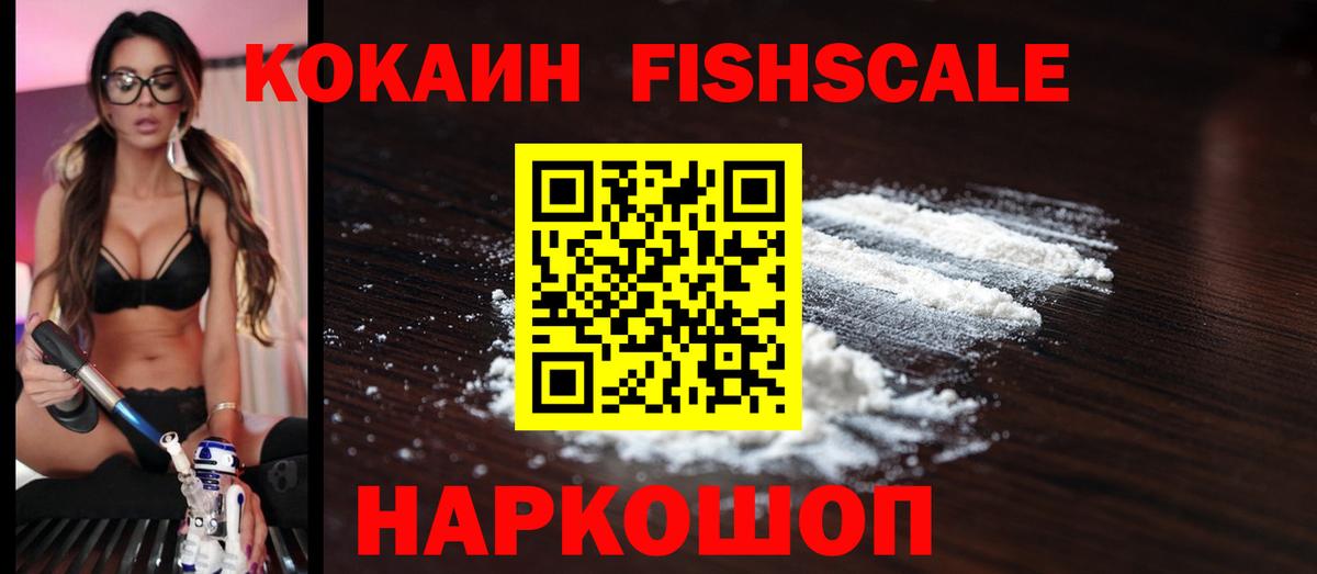 COCAIN  Вход с VPN  Белово  КОКАИН Колумбийский  Кокаин Колумбийский 