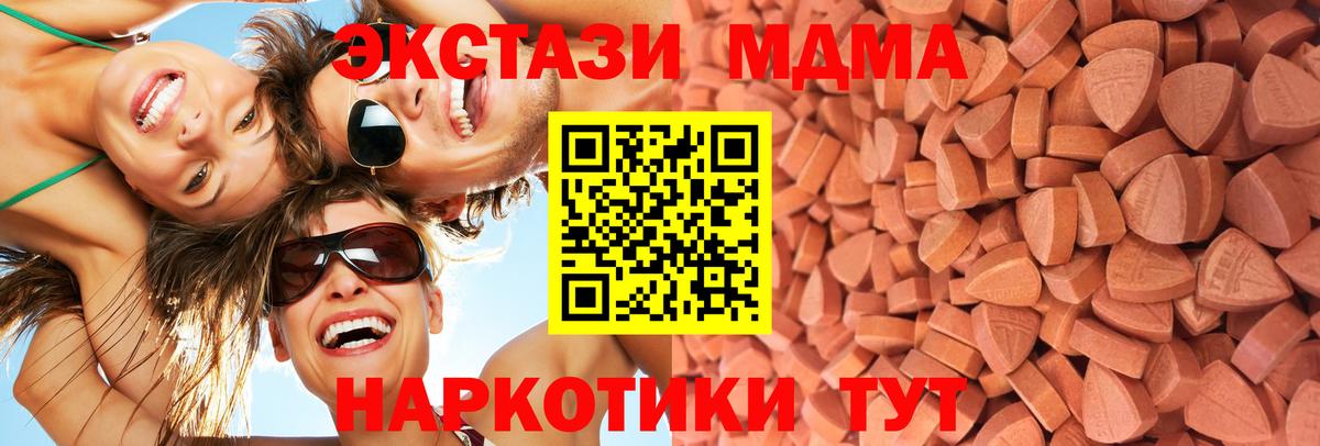 Белово  Экстази 99%  Вход с VPN  ЭКСТАЗИ louis Vuitton 