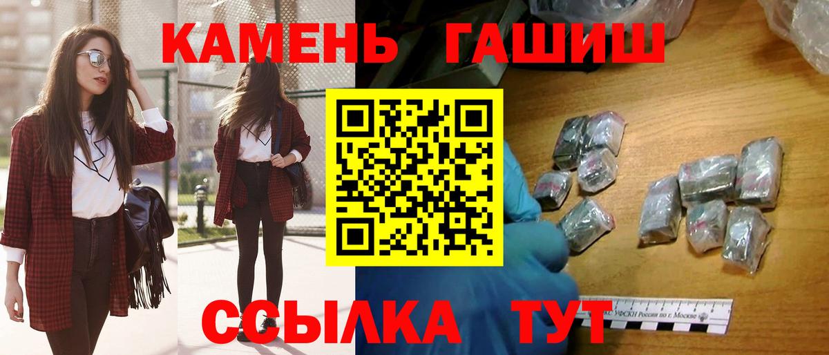 Белово  ГАШ VHQ  Вход с VPN 