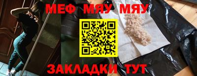 экстази Ярославль