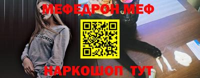 альфа пвп Ярцево