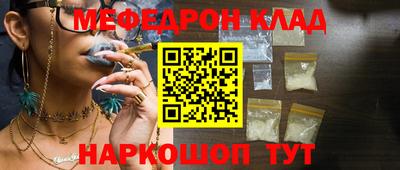 альфа пвп Ярцево