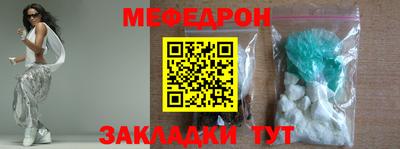 мет Янаул