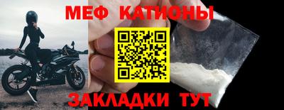 альфа пвп Ярцево