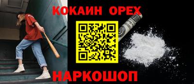 мет Янаул