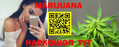 мет Янаул