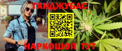 альфа пвп Ярцево