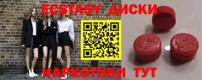 альфа пвп Ярцево