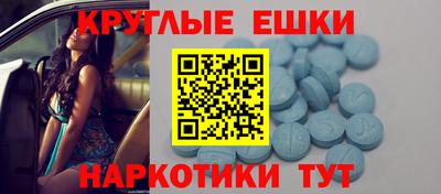 мет Янаул