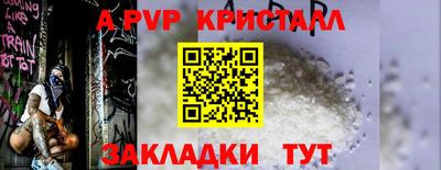 экстази Ярославль