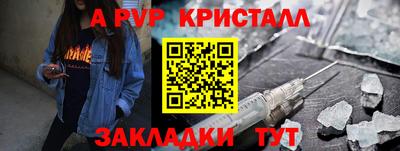 мет Янаул