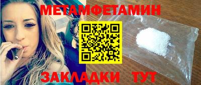 альфа пвп Ярцево