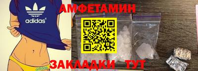 альфа пвп Ярцево