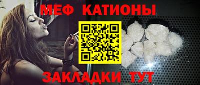 мет Янаул