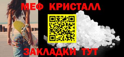 альфа пвп Ярцево