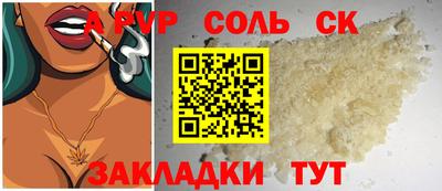 экстази Ярославль