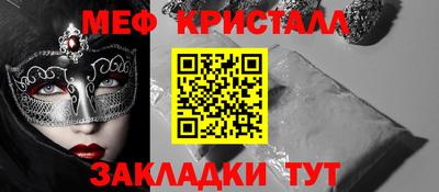 альфа пвп Ярцево