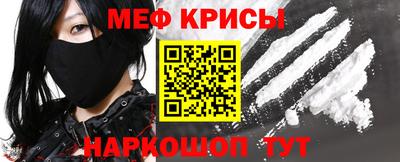 мет Янаул