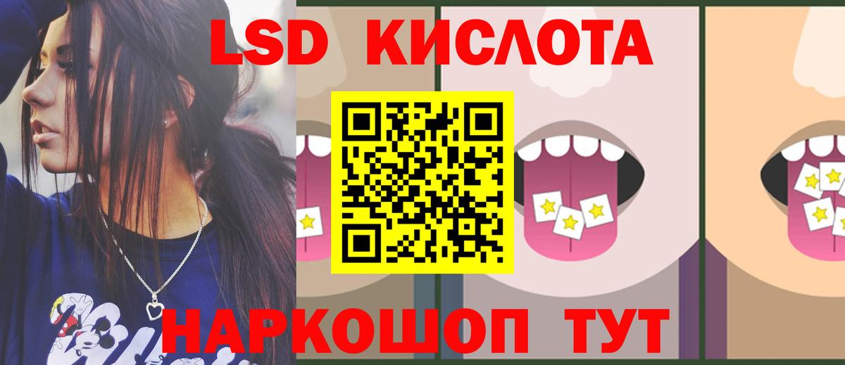 Лсд 25 экстази кислота  Лсд 25 экстази  Белово  Вход с VPN 