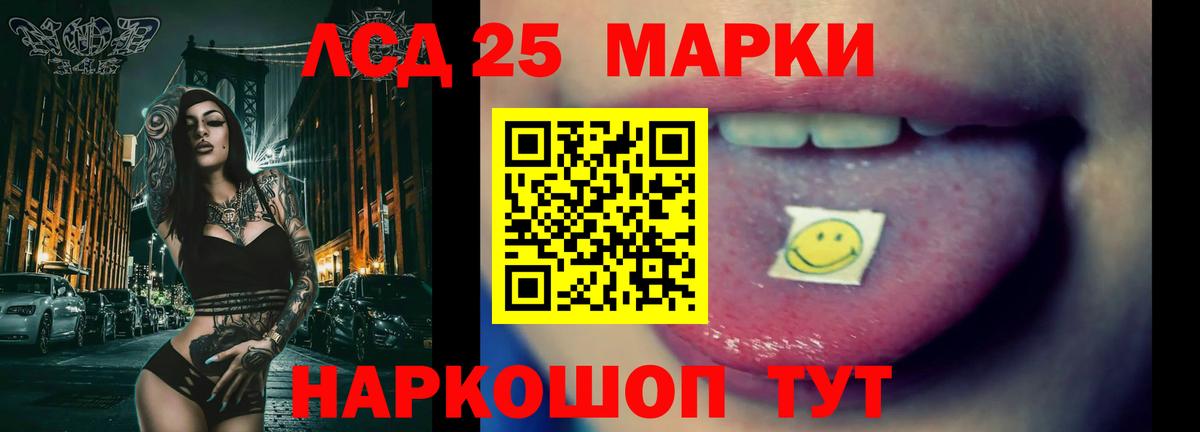 ЛСД экстази кислота Белово