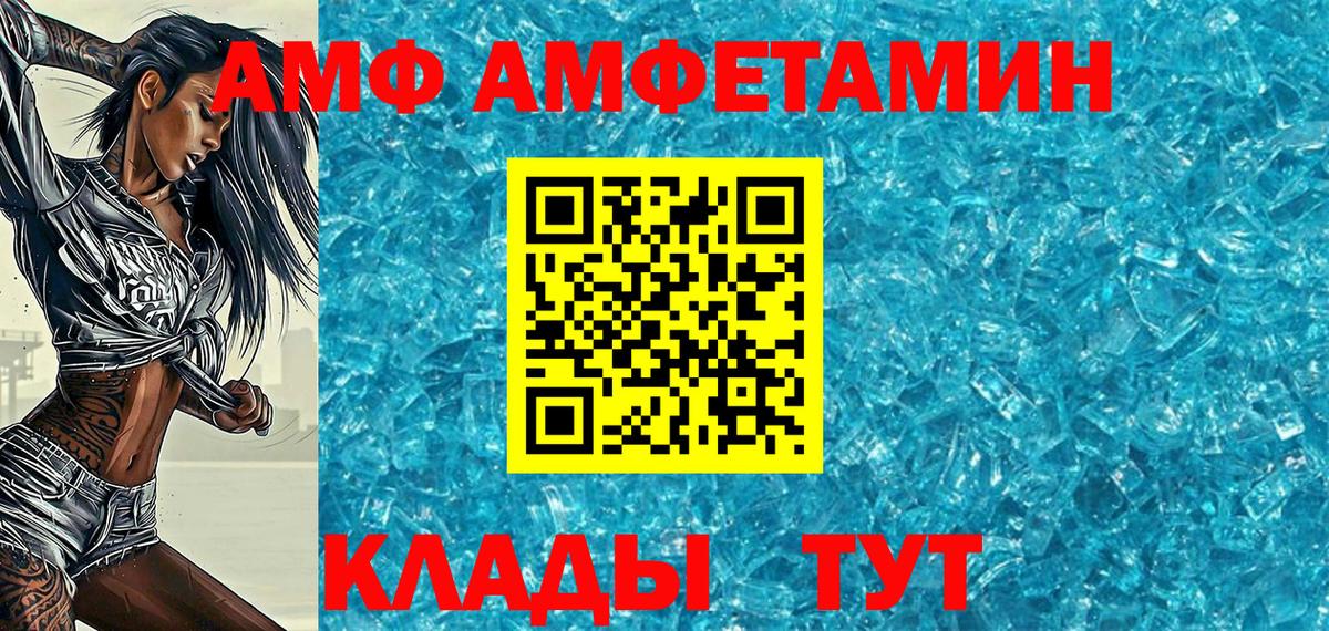 Метамфетамин пудра  Вход с VPN  Первитин  Белово 