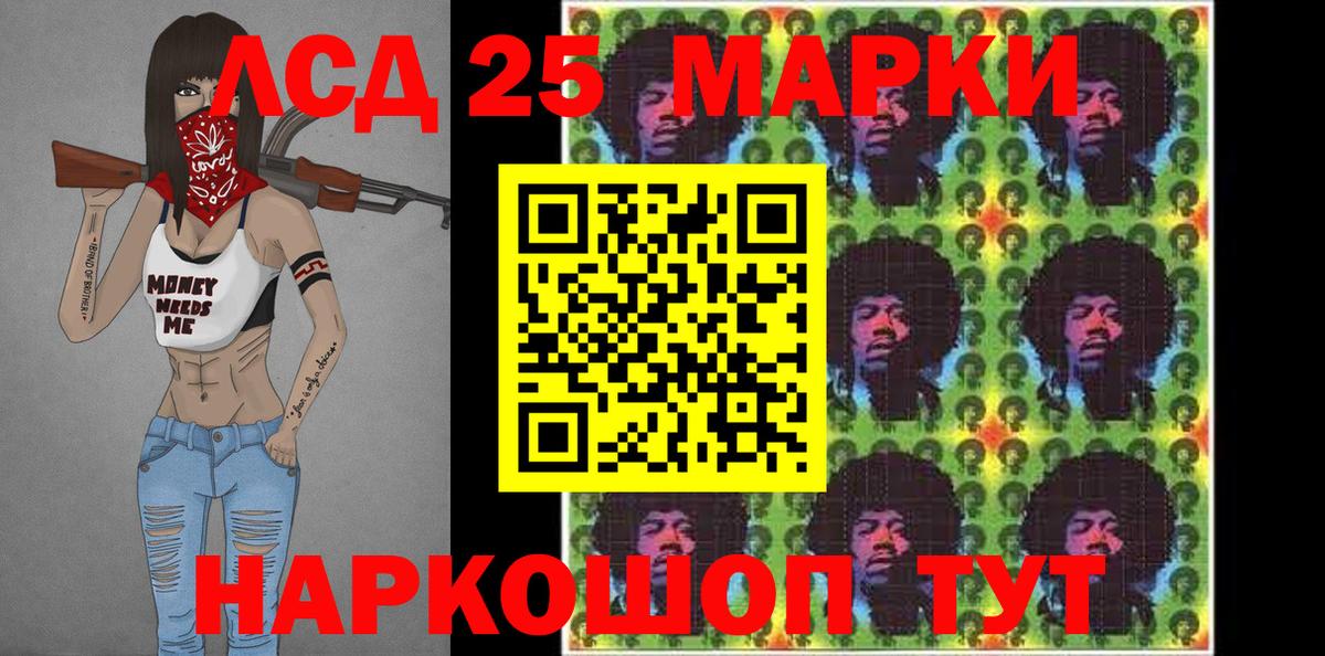 Марки N-bome  Марки NBOMe 1500мкг  Вход с VPN  Белово 