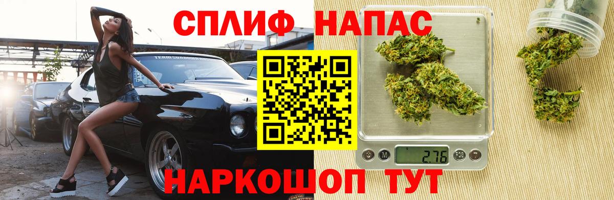 МАРИХУАНА SATIVA & INDICA  Марихуана OG Kush  Белово  Канабис AK-47  Шишки марихуана сатива  Вход с VPN 